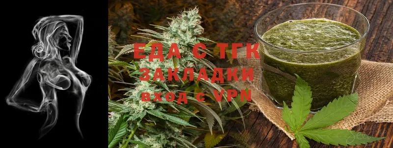 Canna-Cookies конопля  Тында 