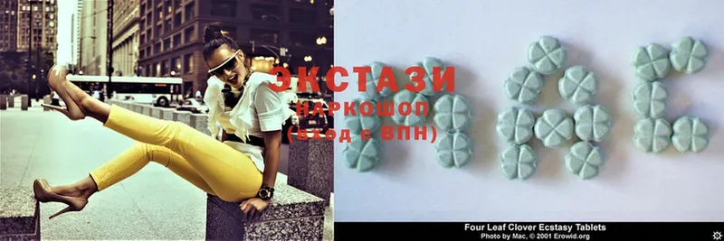 ЭКСТАЗИ 300 mg  Тында 